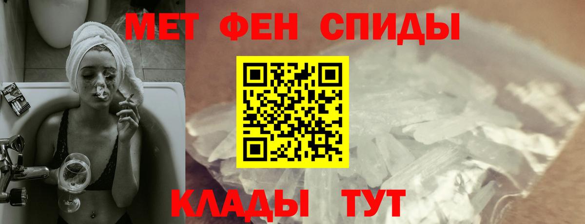 АМФЕТАМИН Premium  АМФ  Амфетамин  Дзержинский  Вход с VPN 
