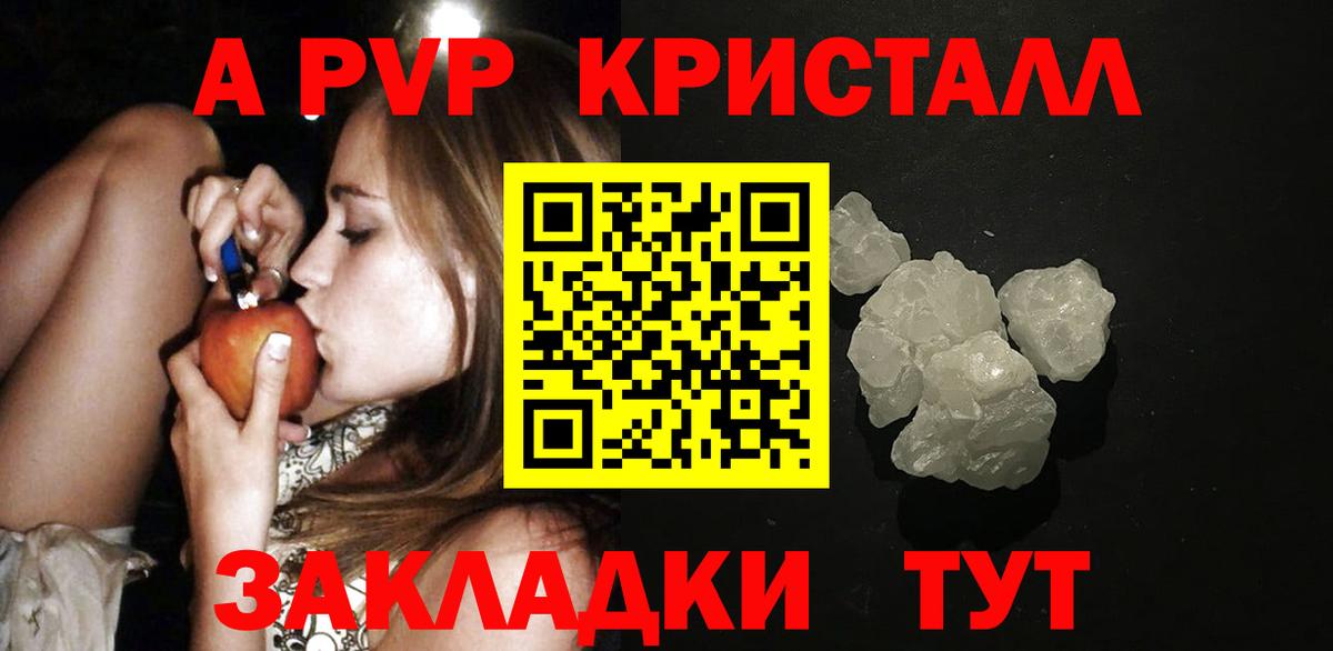 Альфа ПВП СК Дзержинский