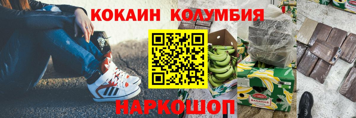 COCAIN 97% Дзержинский