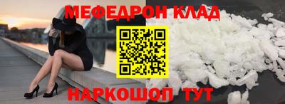 прущая мука Волгодонск