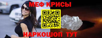 прущая мука Волгодонск