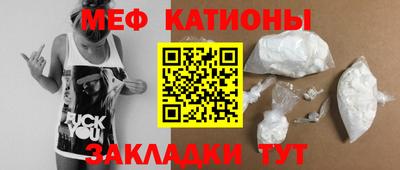 прущая мука Волгодонск