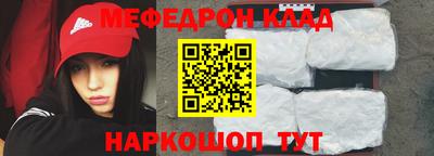 дмт Волжский