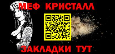 первитин Волжск