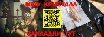 дмт Волжский