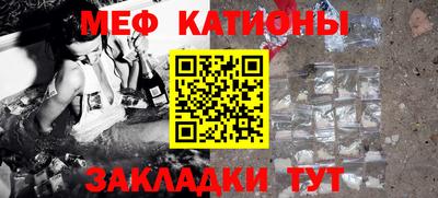 первитин Волжск