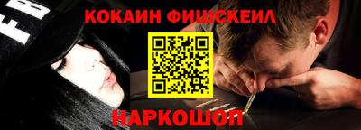 первитин Волжск