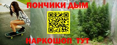 прущая мука Волгодонск