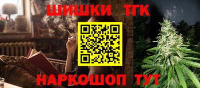 первитин Волжск