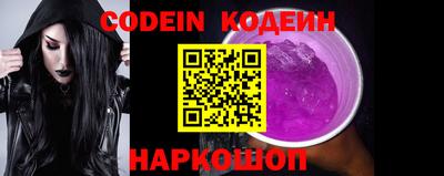 первитин Волжск