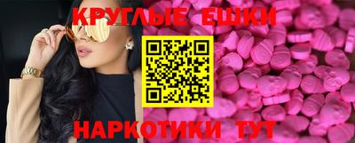 первитин Волжск