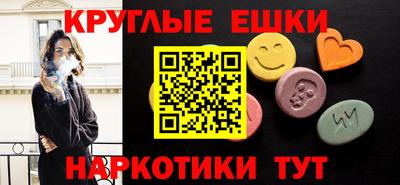 прущая мука Волгодонск