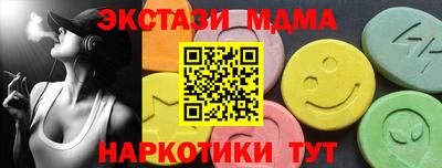 первитин Волжск