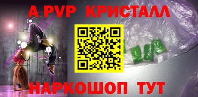 дмт Волжский