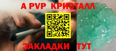 первитин Волжск