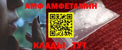 первитин Волжск