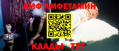 метамфетамин Добрянка