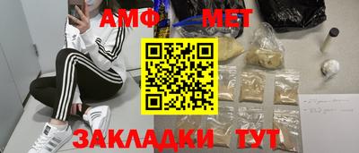 дмт Волжский