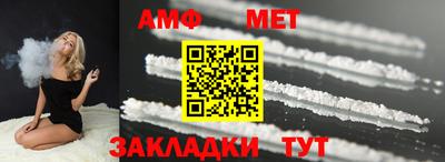 первитин Волжск