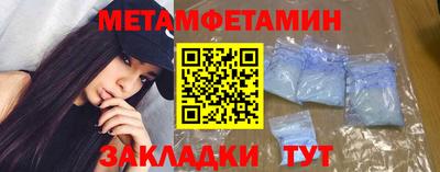 прущая мука Волгодонск