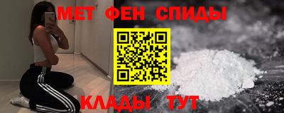 первитин Волжск