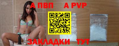первитин Волжск