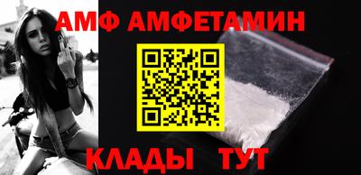 дмт Волжский
