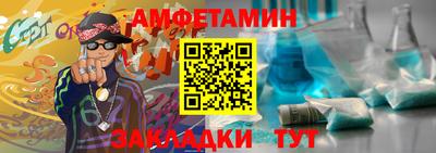 первитин Волжск