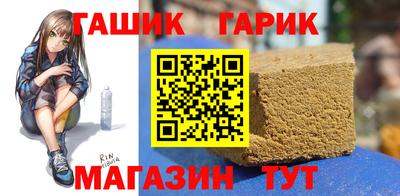прущая мука Волгодонск