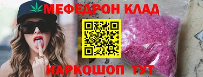 дмт Волжский