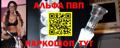 первитин Волжск