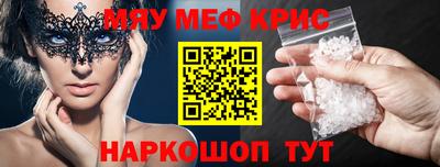 прущая мука Волгодонск