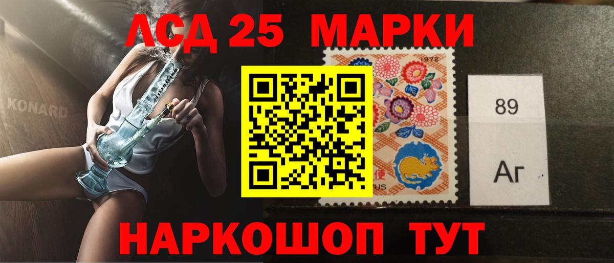 АМФЕТАМИН Дзержинский