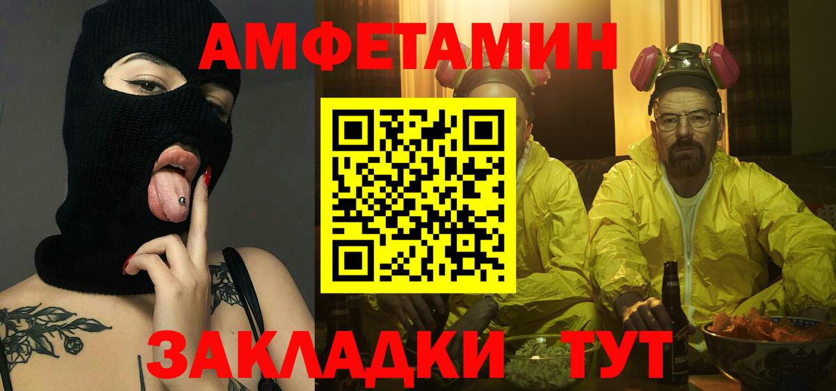 Первитин  Первитин Декстрометамфетамин 99.9%  Вход с VPN  Дзержинский 