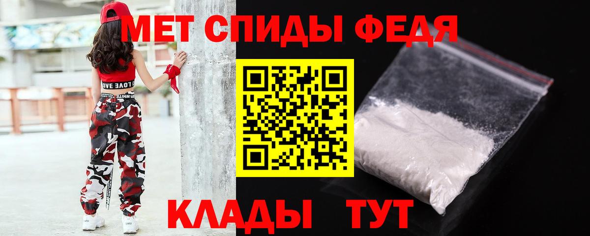 Первитин Methamphetamine Дзержинский
