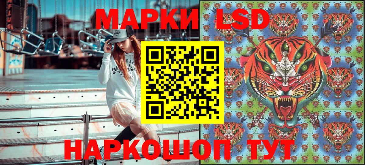 Дзержинский  Марки NBOMe 1,5мг  Вход с VPN 