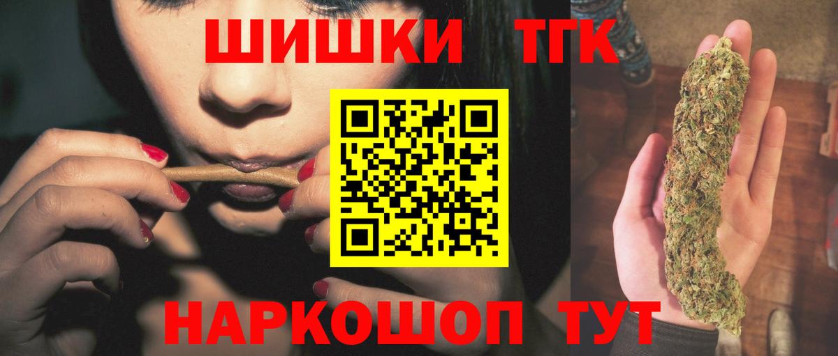 Конопля LSD WEED  Вход с VPN  Марихуана индика  Дзержинский 